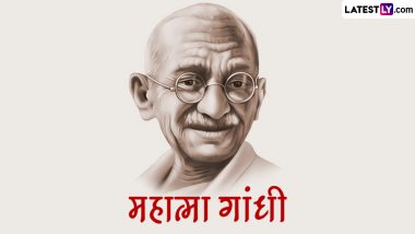 Gandhi Jayanti 2023 Quotes: महात्मा गांधी जयंती Messages, Whatsapp Status, SMS, Wishes शेअर करून करा बापूच्या स्मृतीस त्रिवार वंदन!